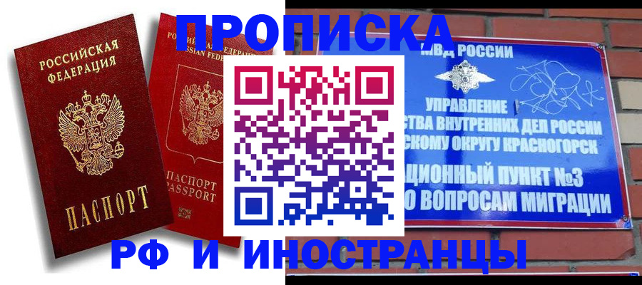 форма 3 в Сосновоборске