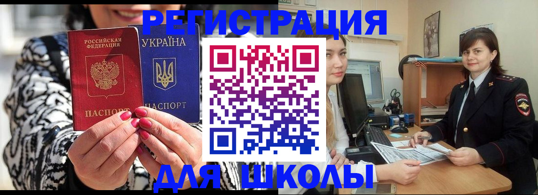 прописка гарантия в Сосновоборске