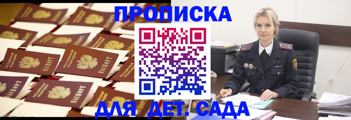 пропишу в квартире в Сосновоборске